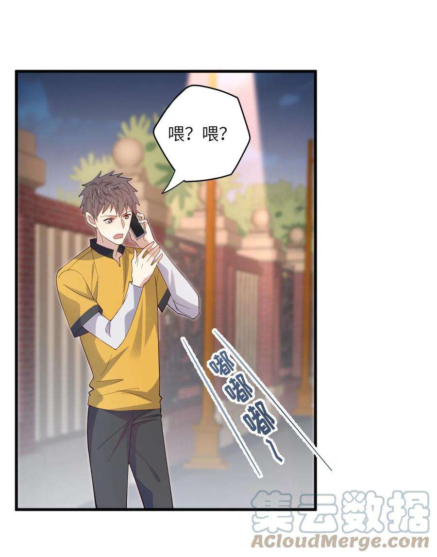 针尖压麦芒ROUND024 他会怎么想