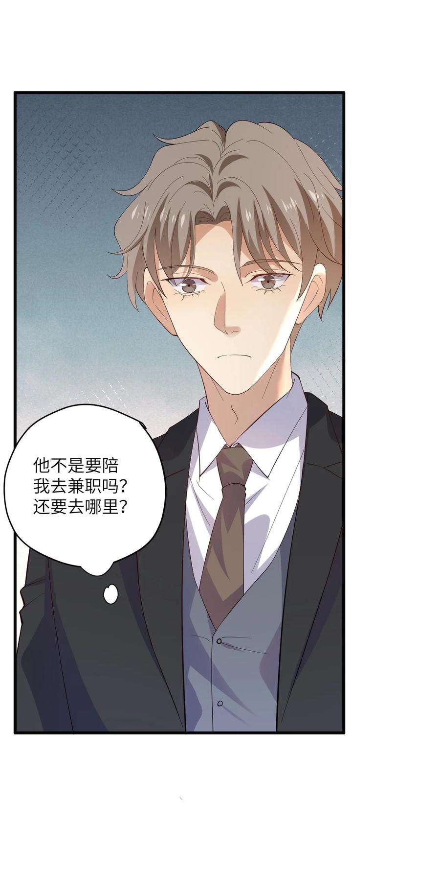 针尖压麦芒ROUND024 他会怎么想