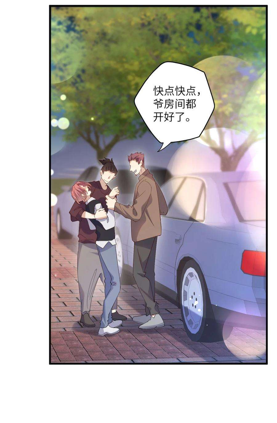 针尖压麦芒ROUND024 他会怎么想