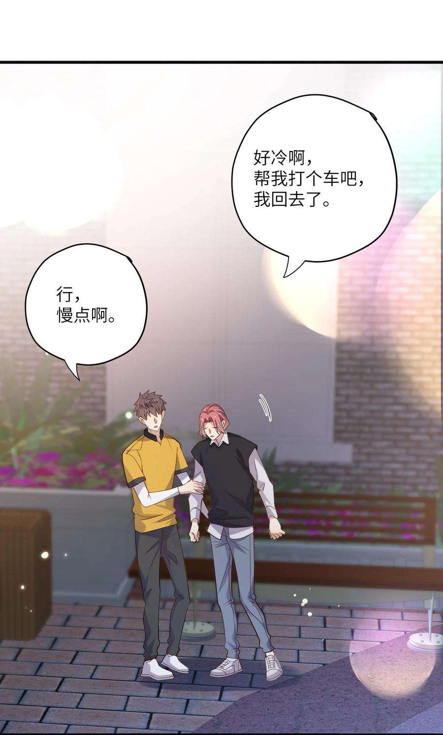 针尖压麦芒ROUND025 你还没有那么重要