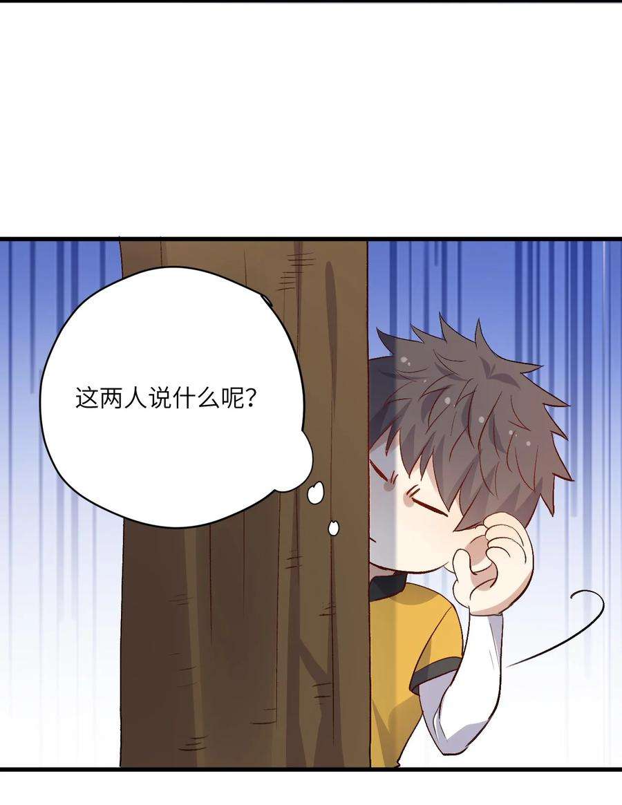 针尖压麦芒ROUND025 你还没有那么重要