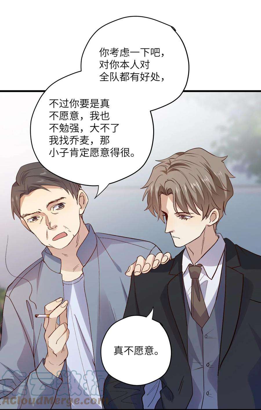 针尖压麦芒ROUND025 你还没有那么重要