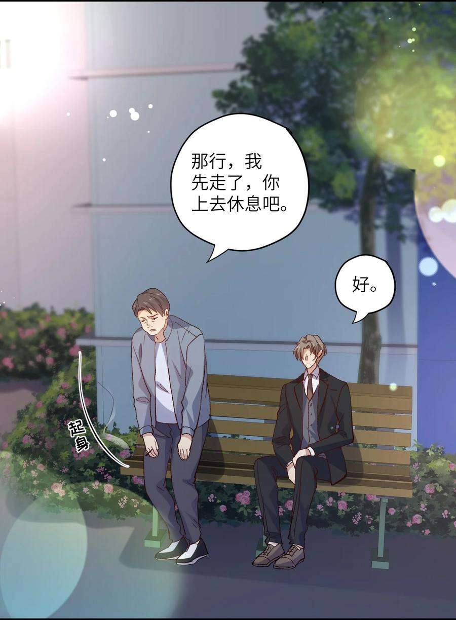 针尖压麦芒ROUND025 你还没有那么重要