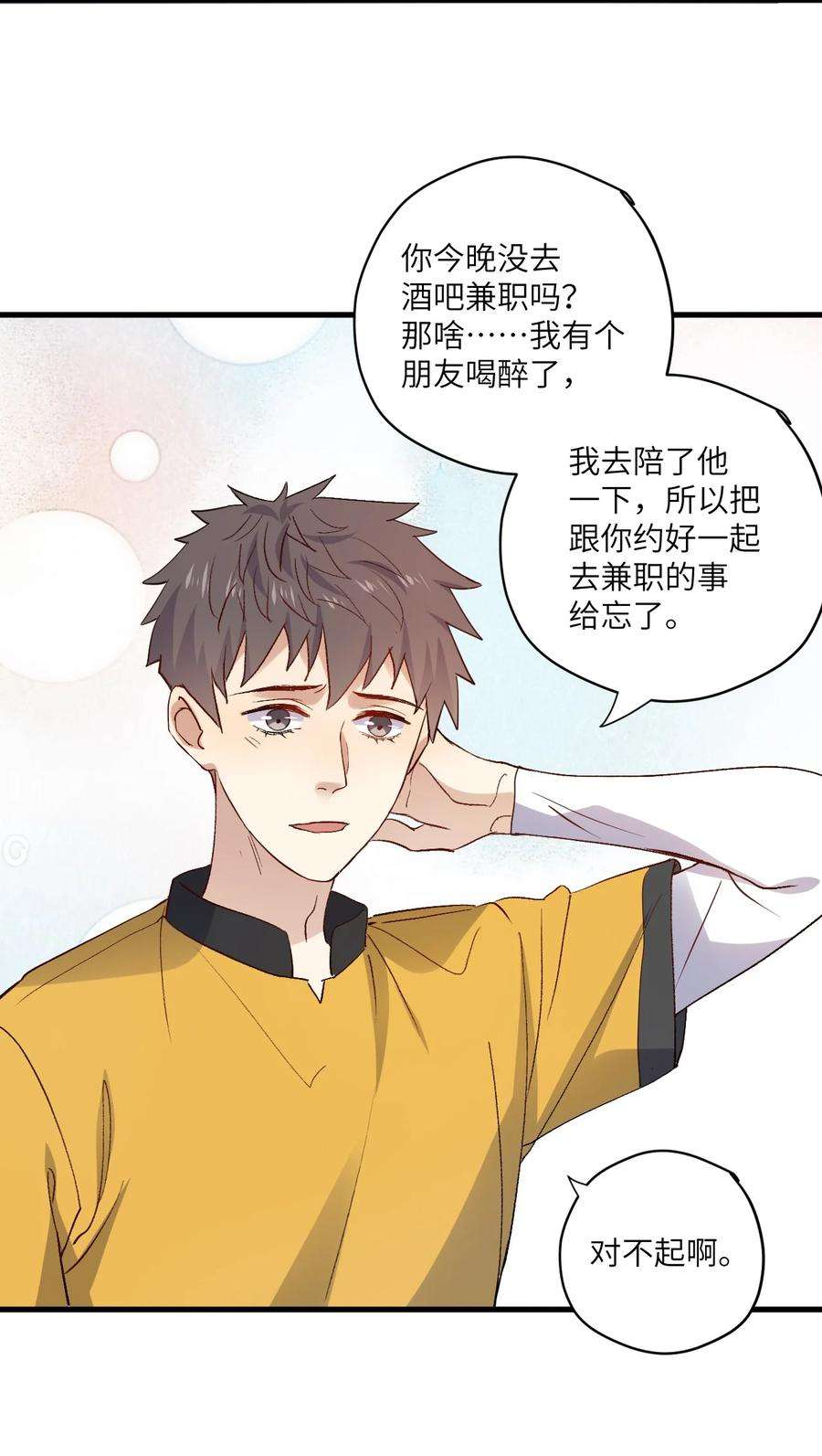 针尖压麦芒ROUND025 你还没有那么重要