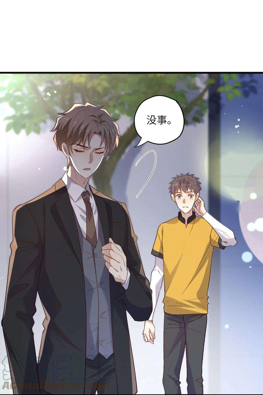 针尖压麦芒ROUND025 你还没有那么重要