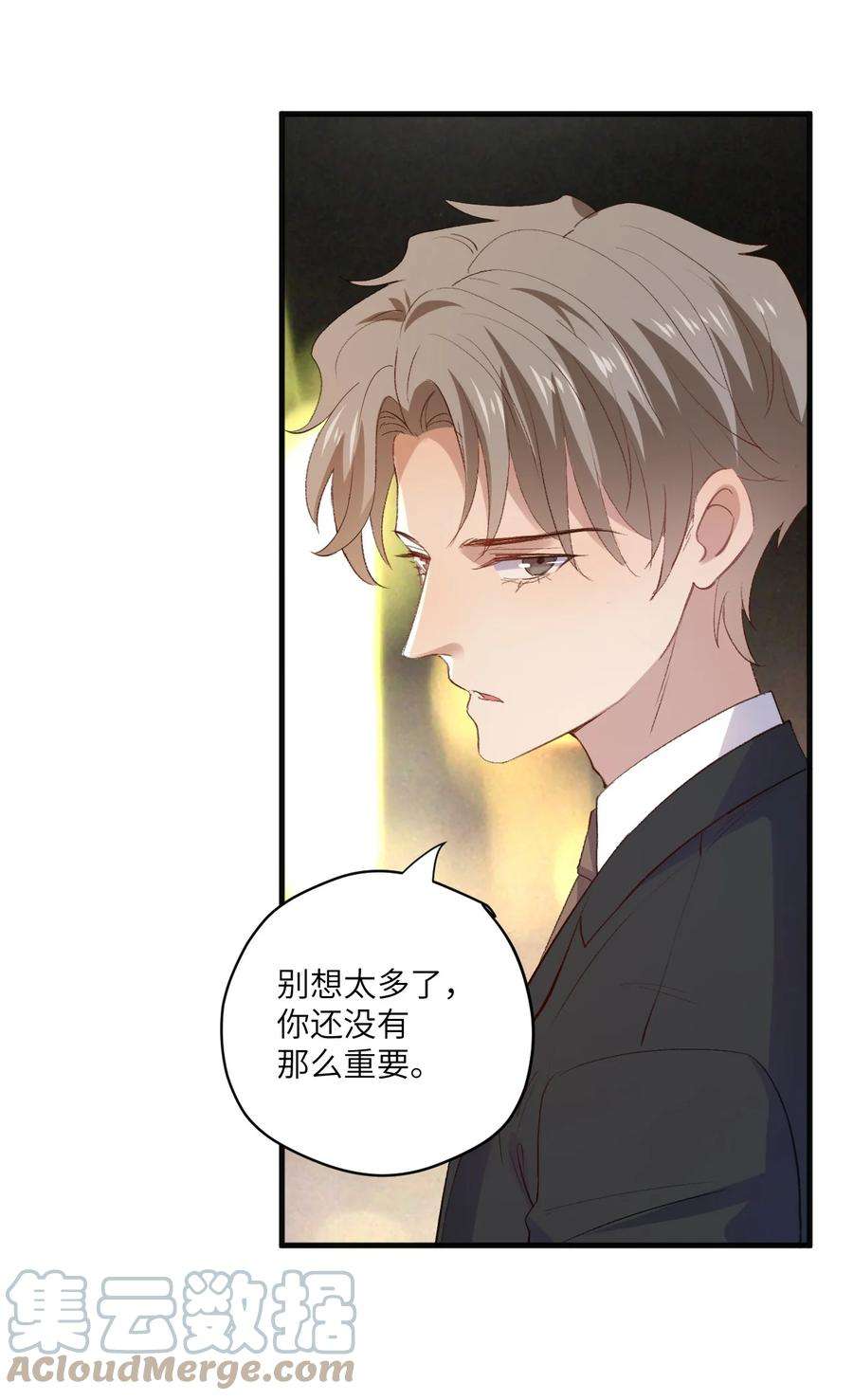针尖压麦芒ROUND025 你还没有那么重要