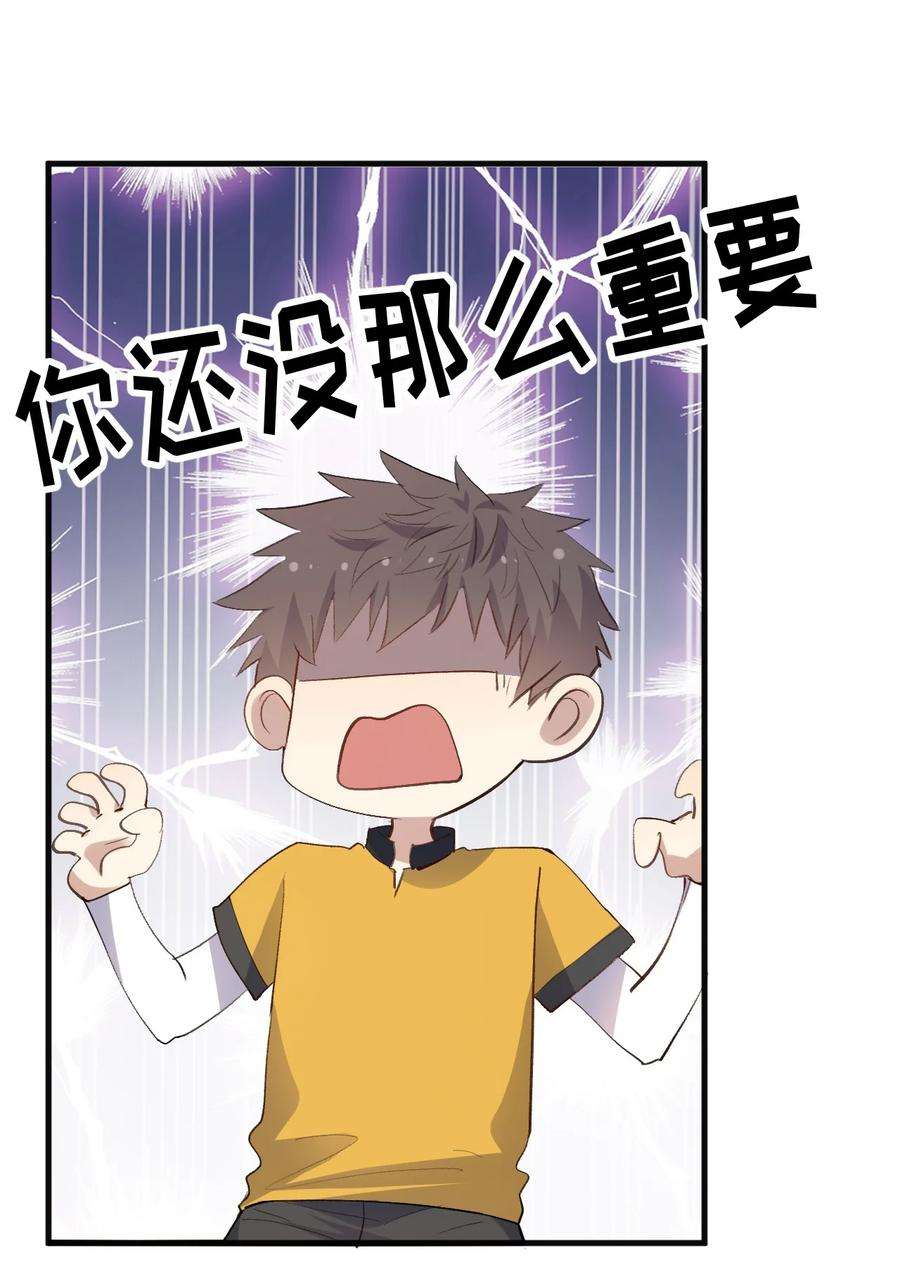 针尖压麦芒ROUND025 你还没有那么重要