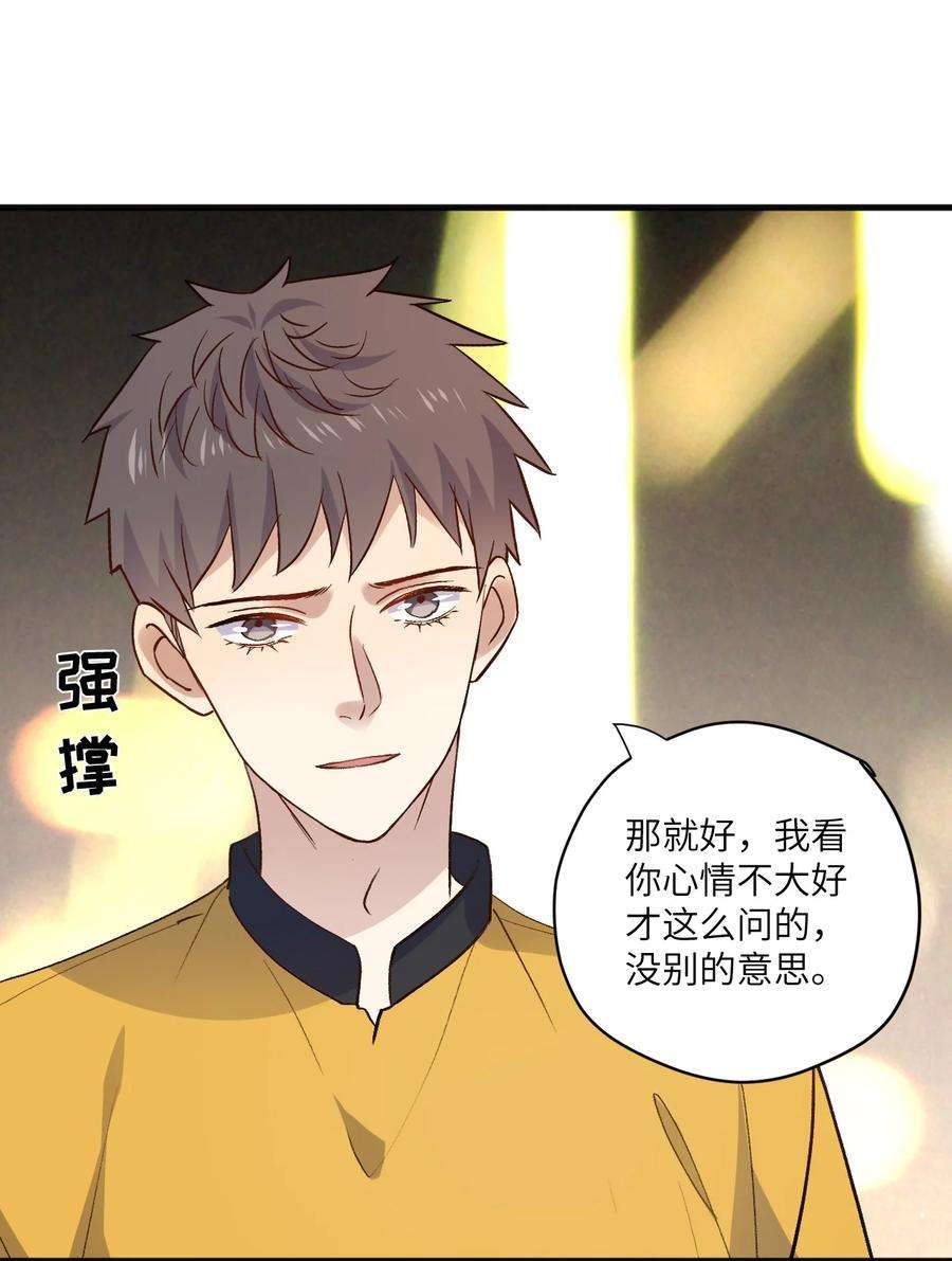 针尖压麦芒ROUND025 你还没有那么重要