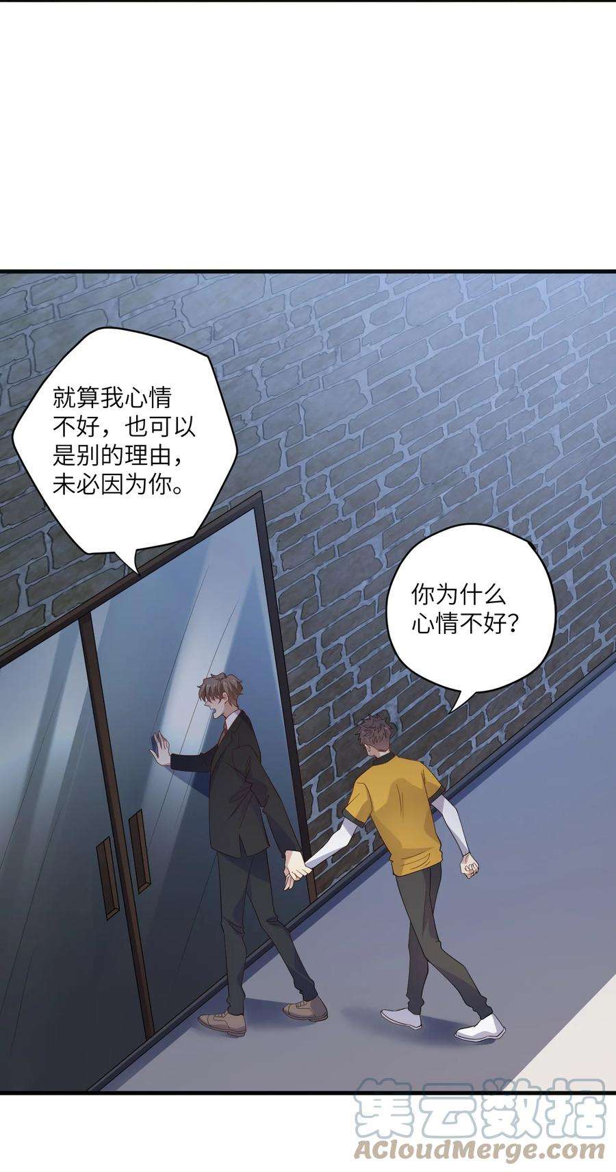 针尖压麦芒ROUND025 你还没有那么重要
