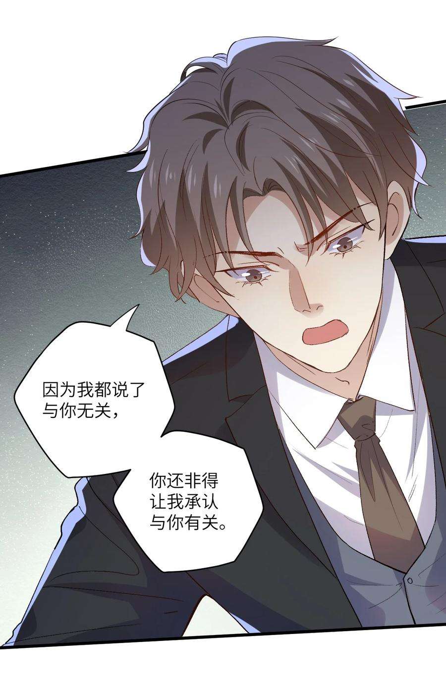 针尖压麦芒ROUND025 你还没有那么重要