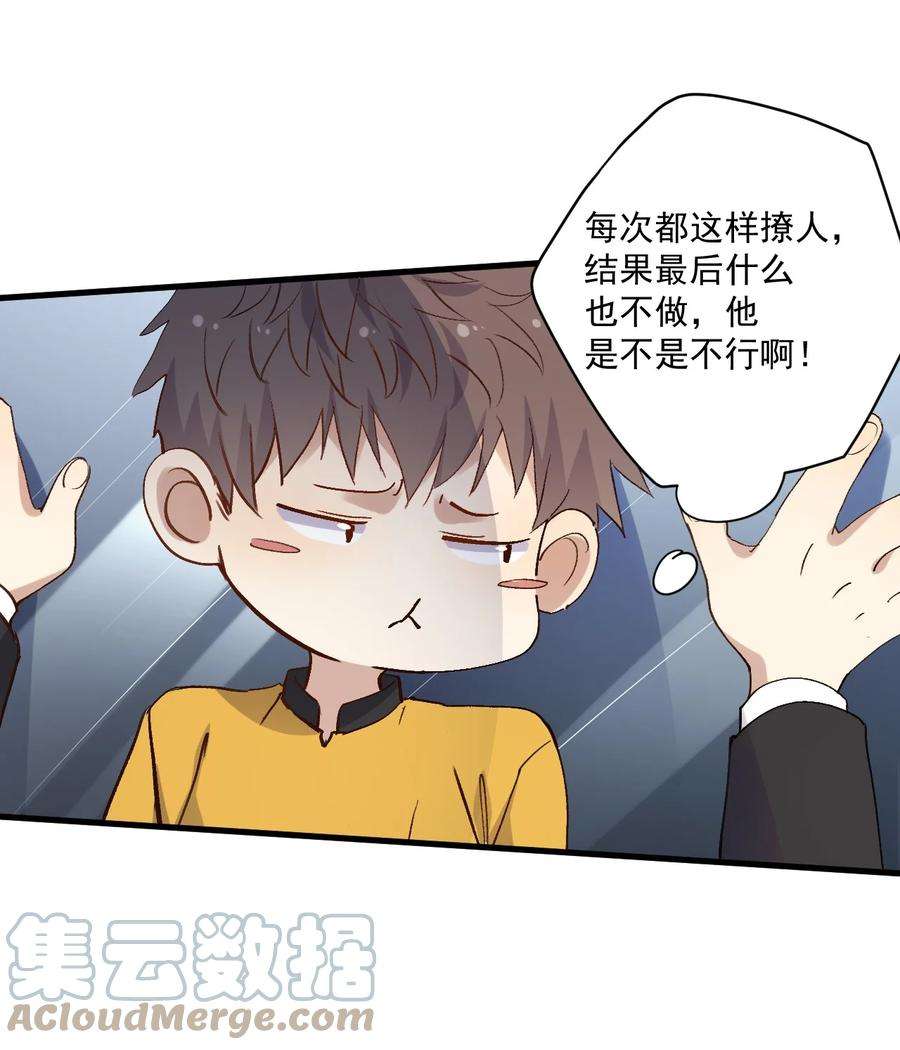 针尖压麦芒ROUND025 你还没有那么重要