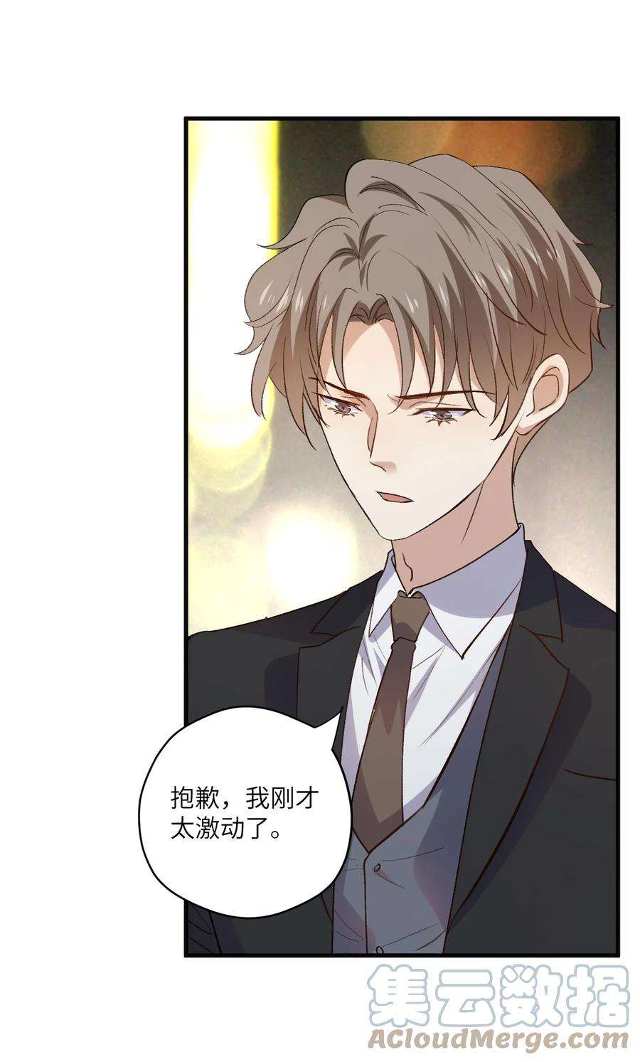 针尖压麦芒ROUND025 你还没有那么重要