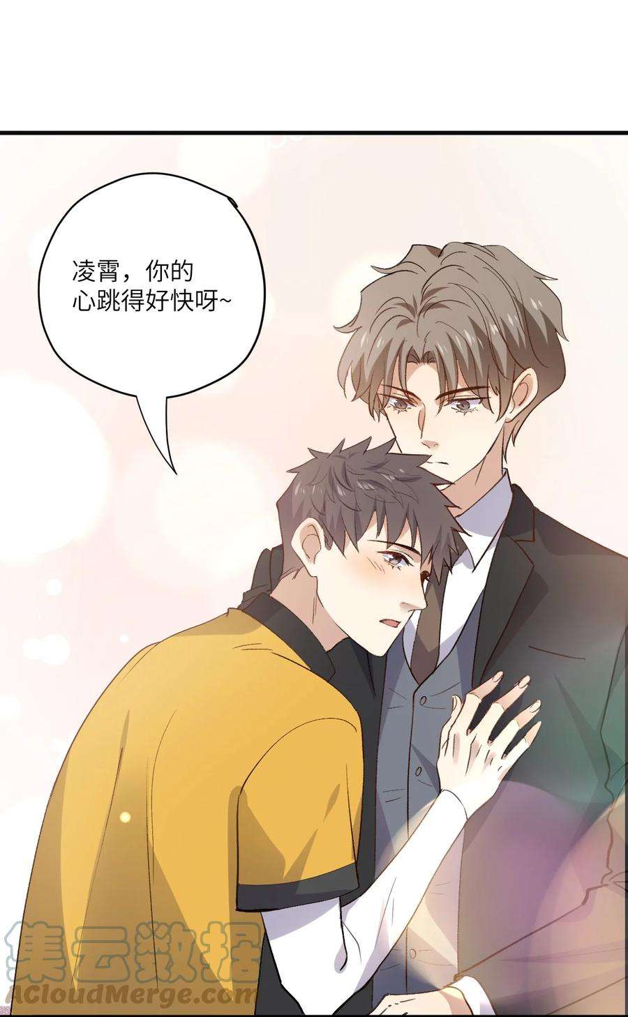 针尖压麦芒ROUND025 你还没有那么重要