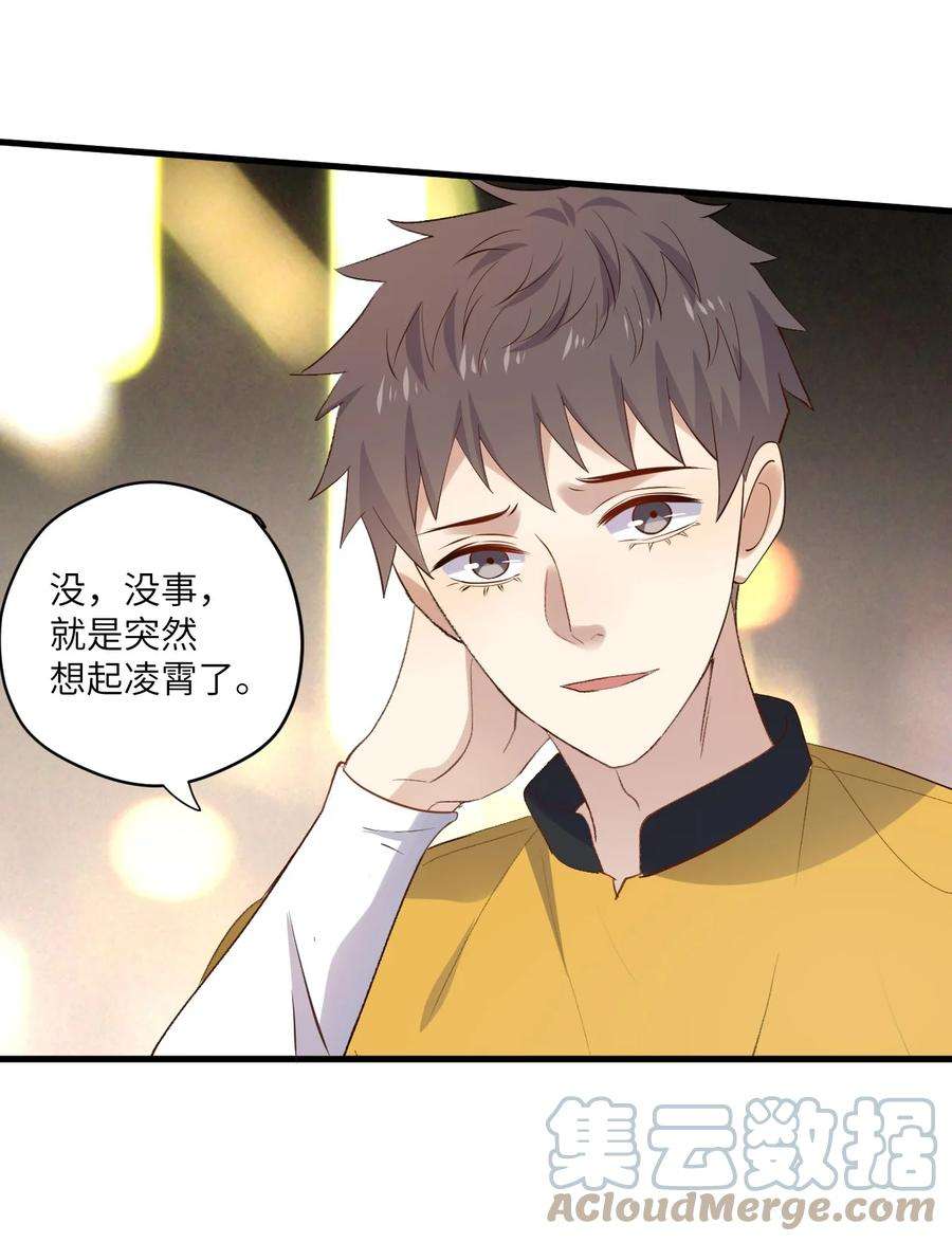 针尖压麦芒ROUND025 你还没有那么重要