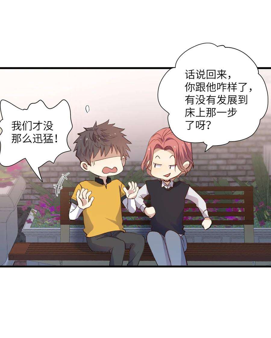 针尖压麦芒ROUND025 你还没有那么重要
