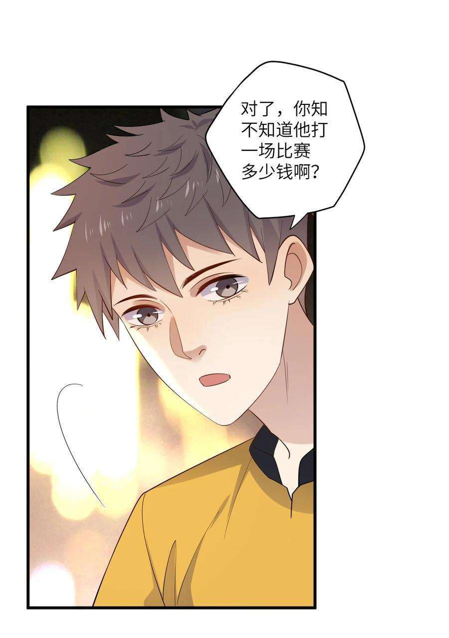 针尖压麦芒ROUND025 你还没有那么重要