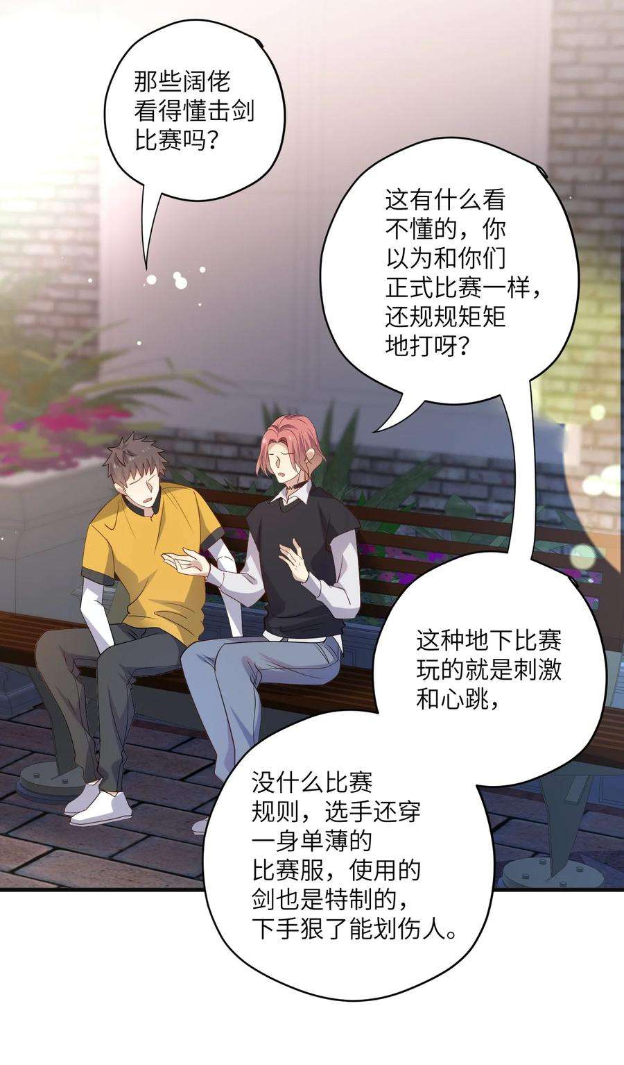 针尖压麦芒ROUND025 你还没有那么重要