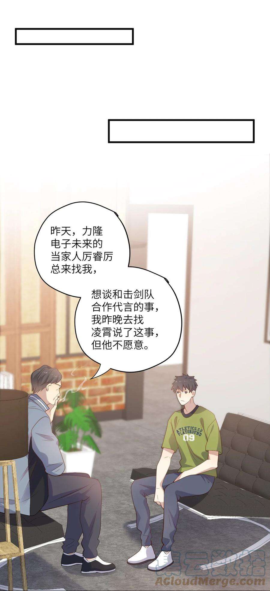 针尖压麦芒ROUND026 不能害了他