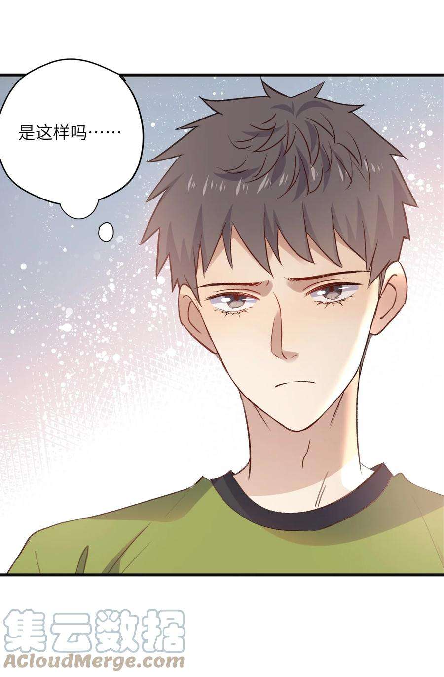 针尖压麦芒ROUND026 不能害了他