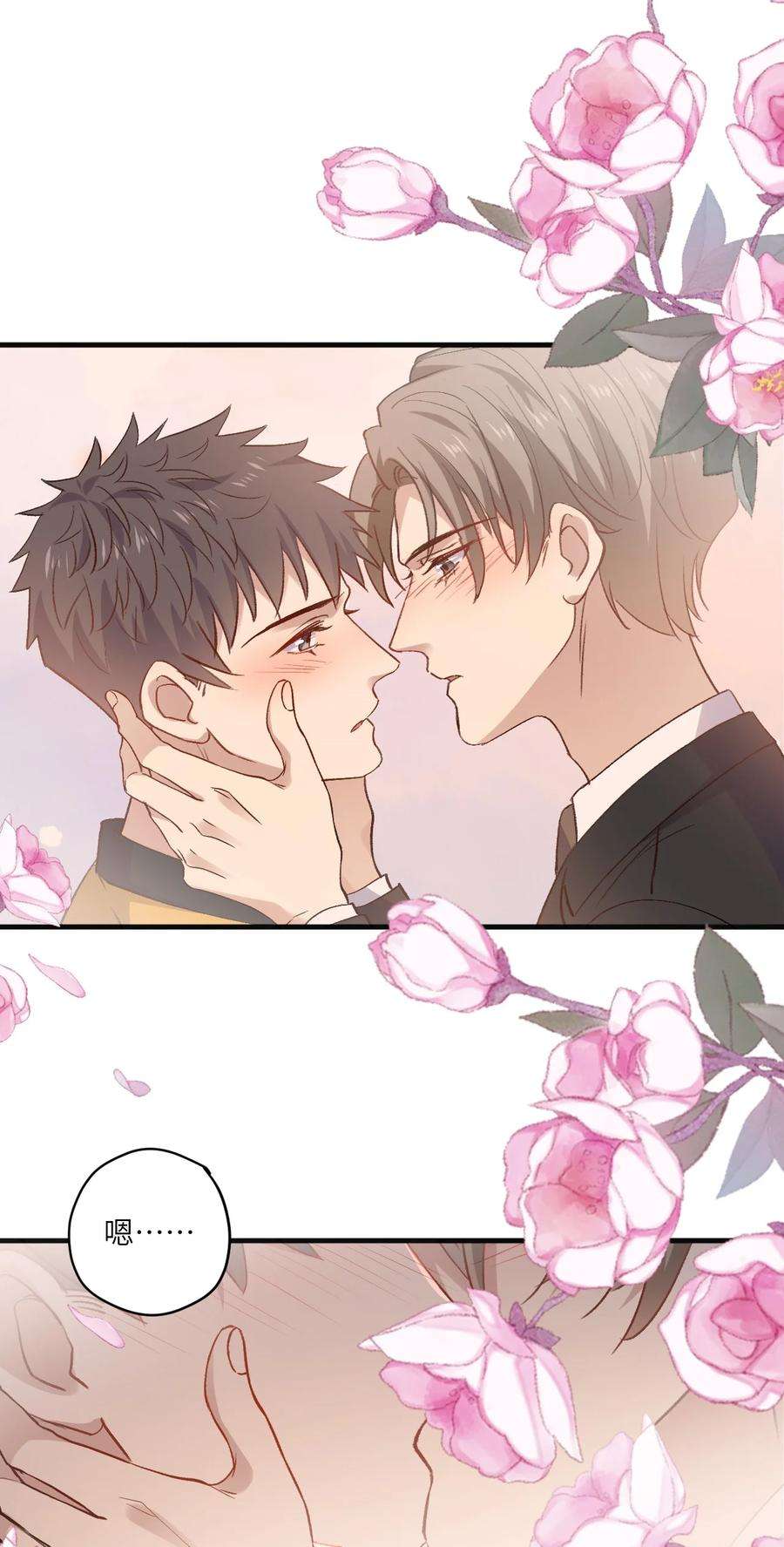 针尖压麦芒ROUND026 不能害了他