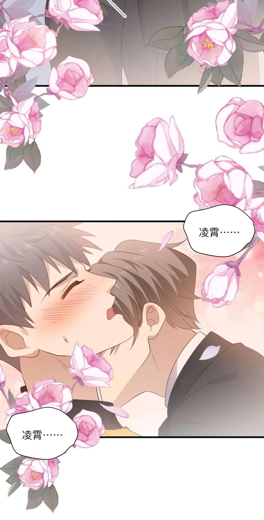 针尖压麦芒ROUND026 不能害了他