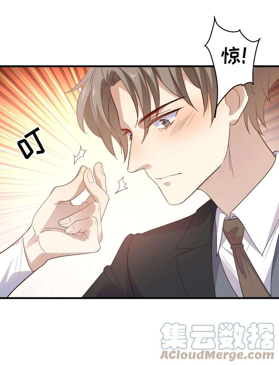 针尖压麦芒ROUND026 不能害了他