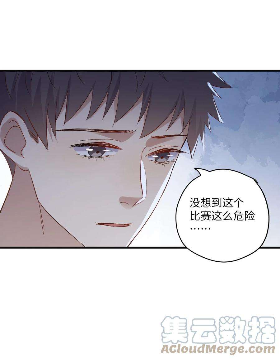 针尖压麦芒ROUND027 等我