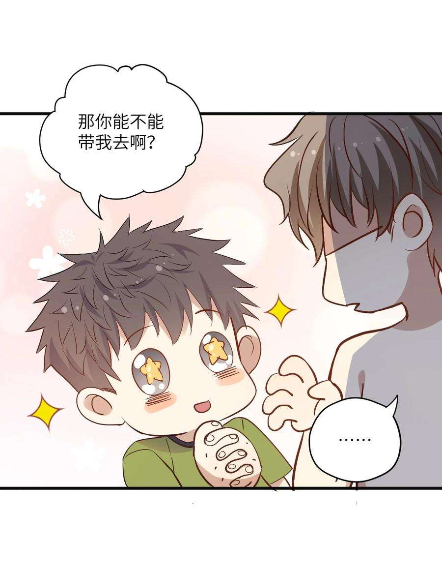 针尖压麦芒ROUND027 等我