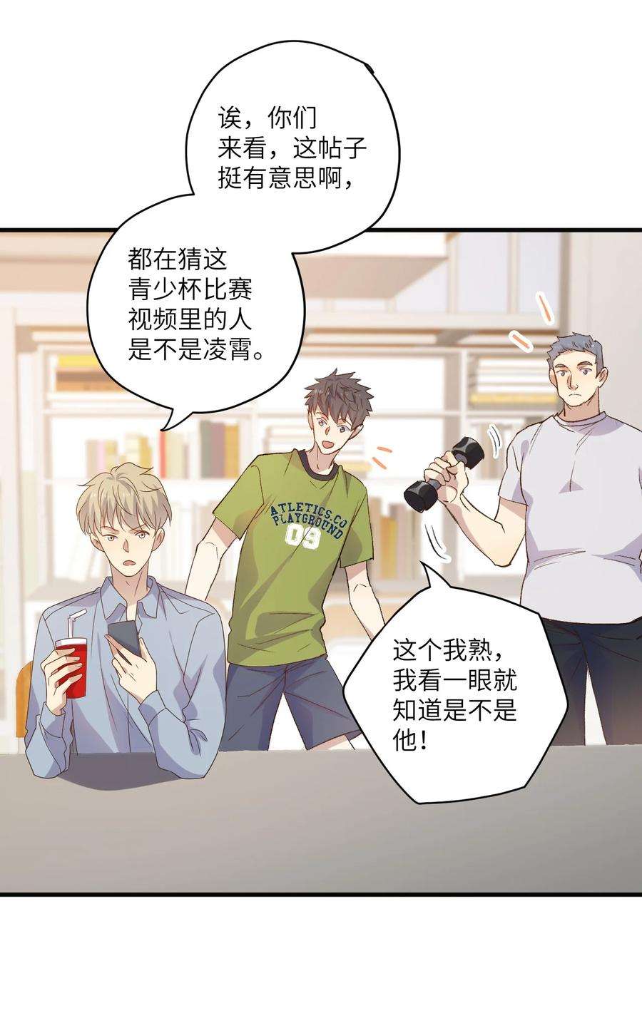 针尖压麦芒ROUND027 等我