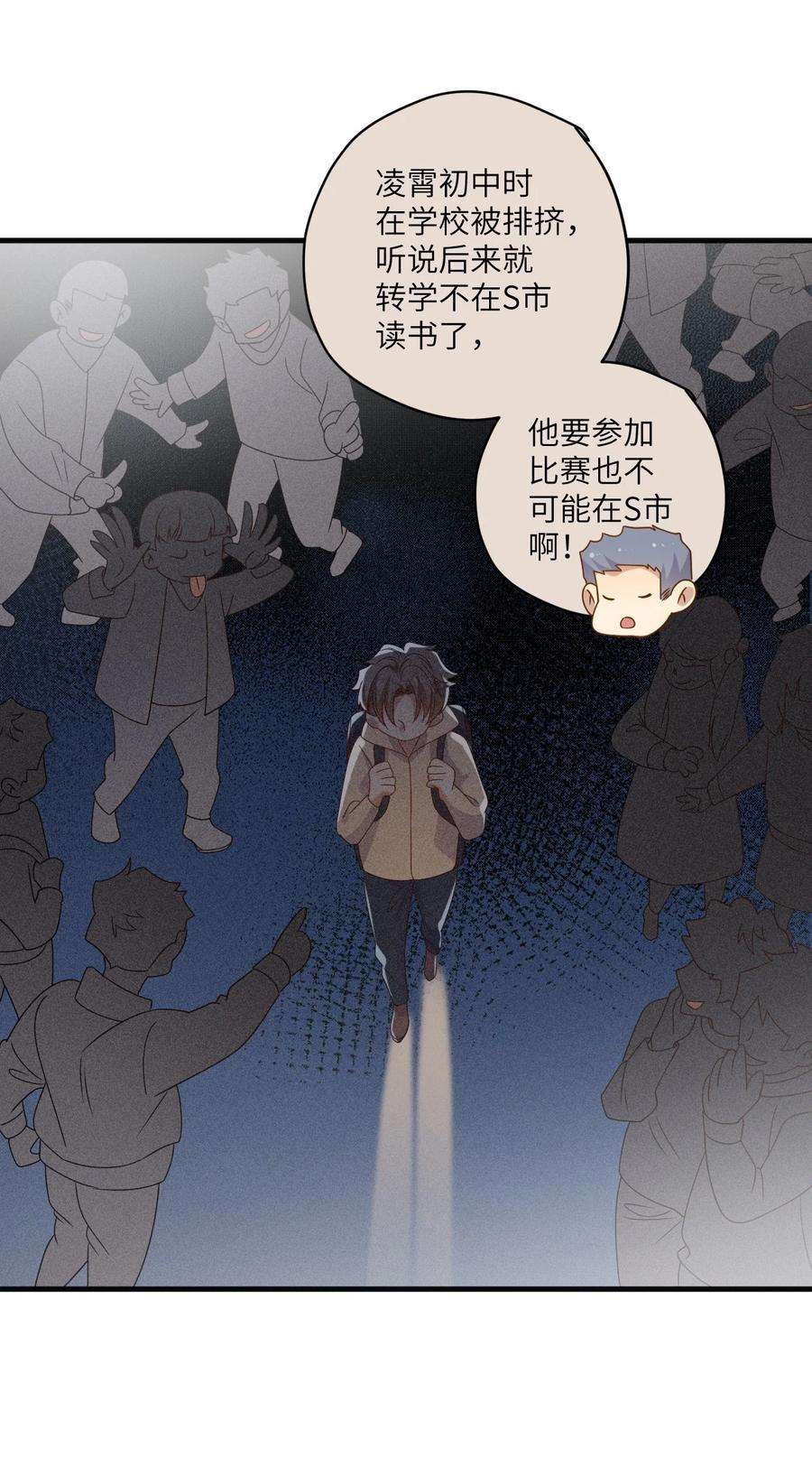 针尖压麦芒ROUND027 等我