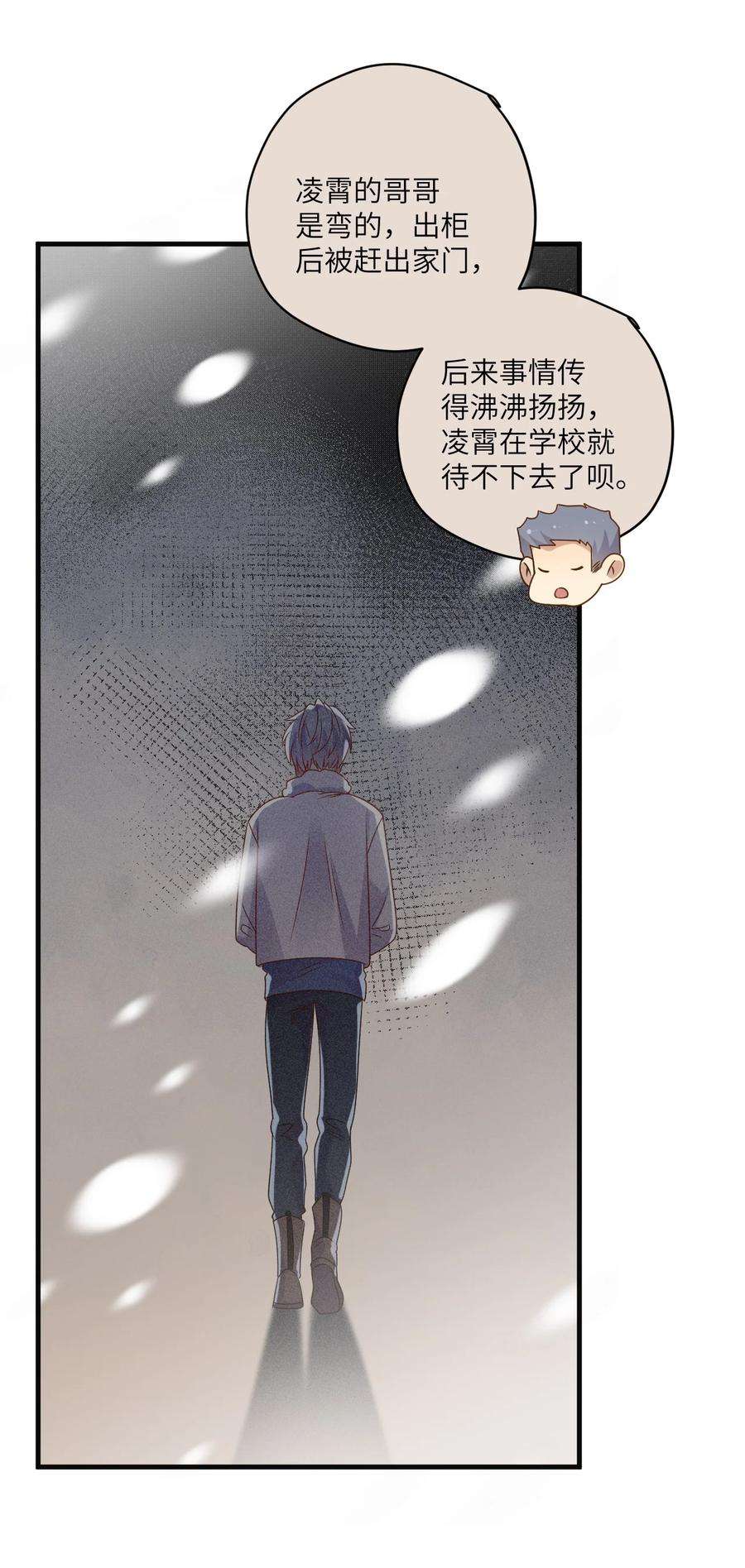 针尖压麦芒ROUND027 等我