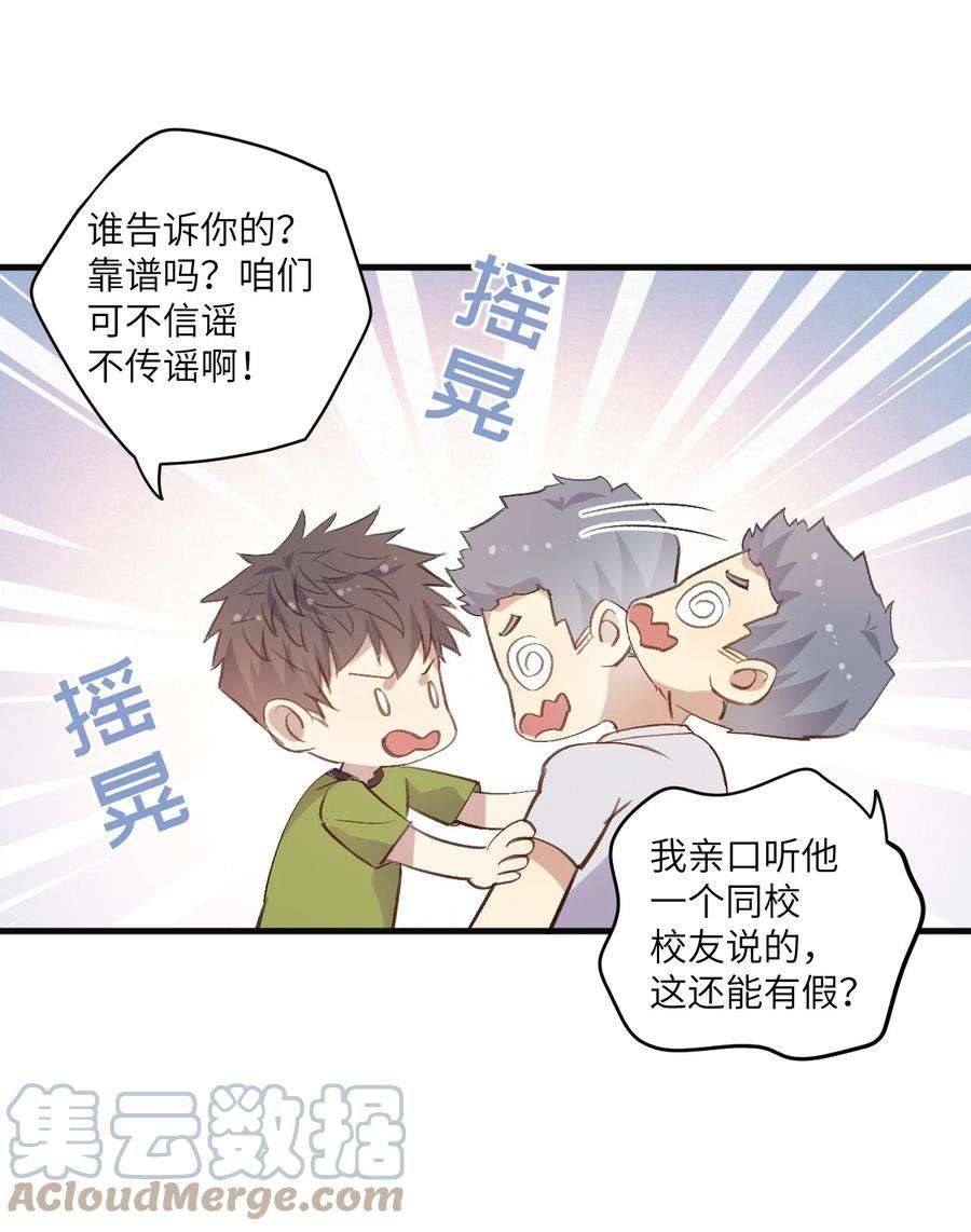 针尖压麦芒ROUND027 等我