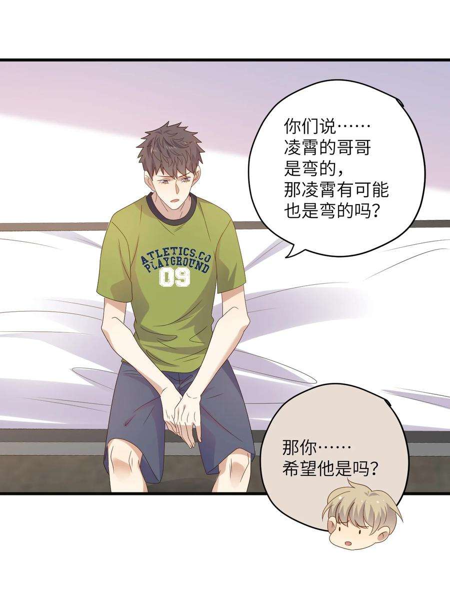 针尖压麦芒ROUND027 等我