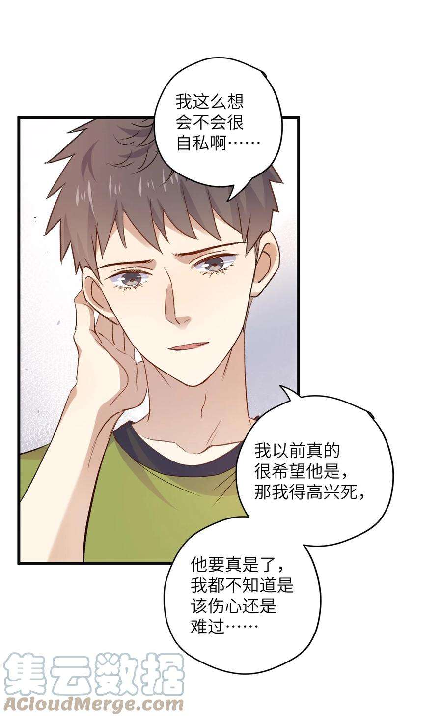 针尖压麦芒ROUND027 等我