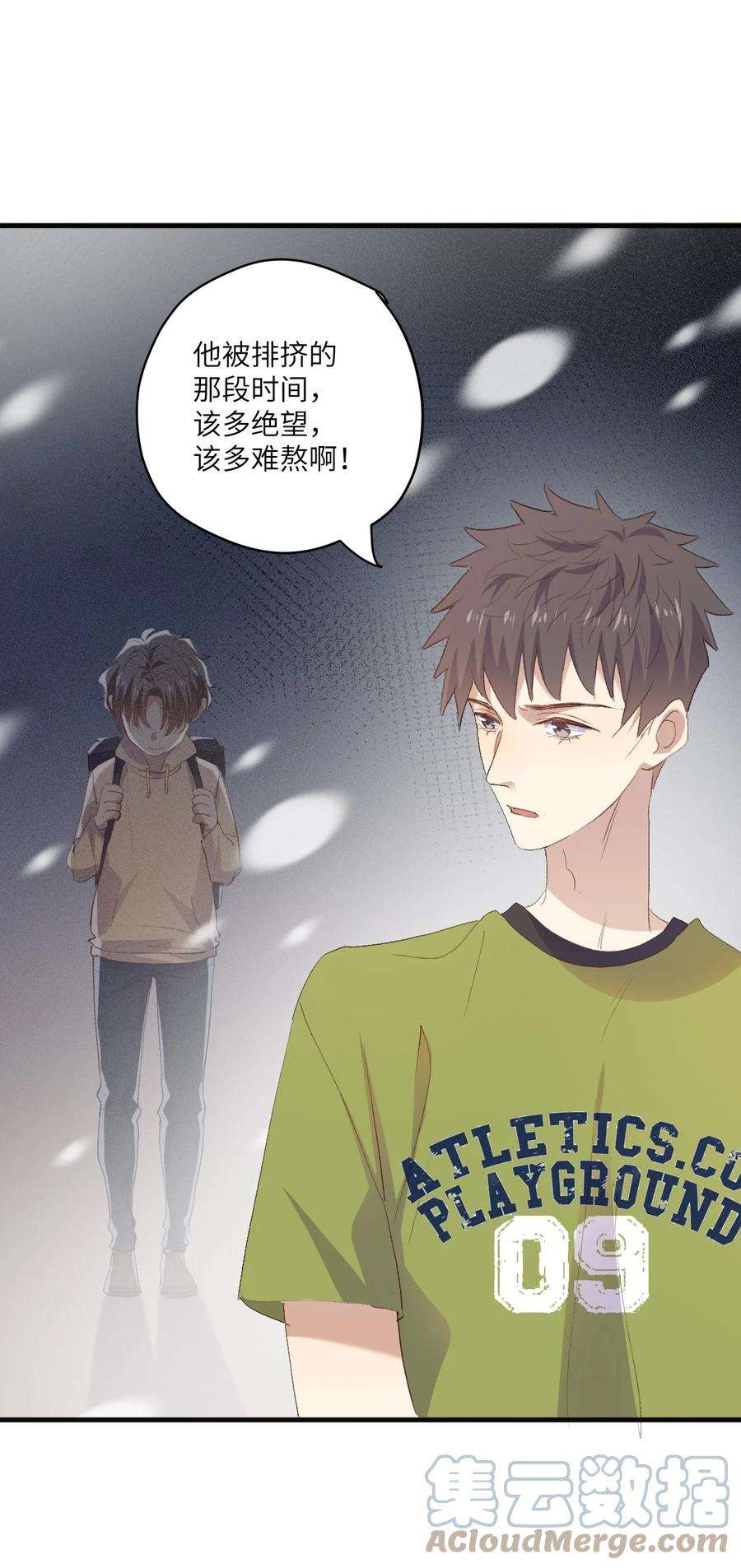 针尖压麦芒ROUND027 等我
