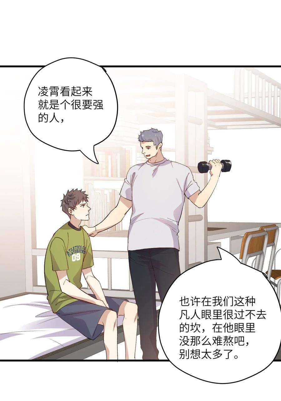 针尖压麦芒ROUND027 等我