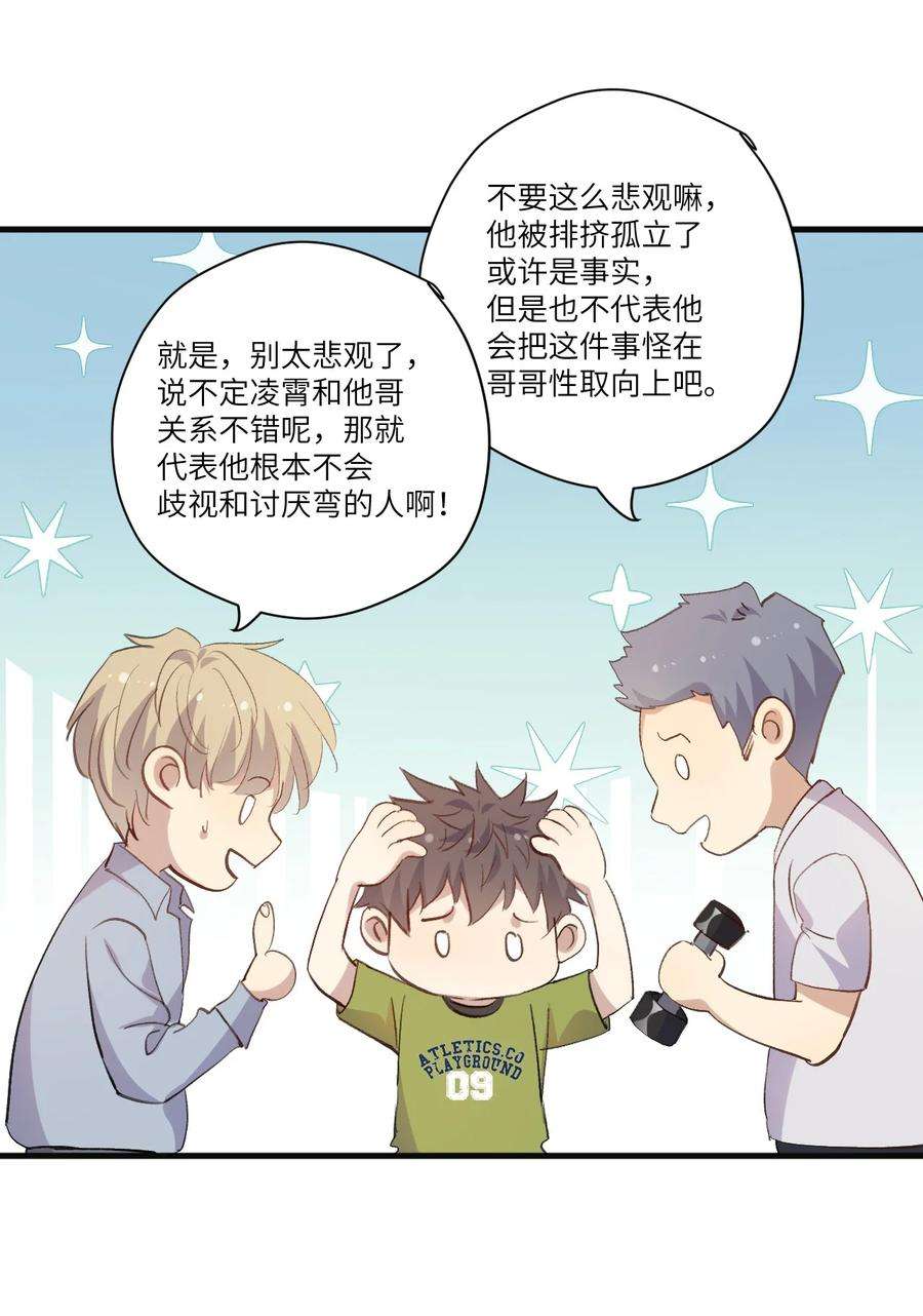 针尖压麦芒ROUND027 等我