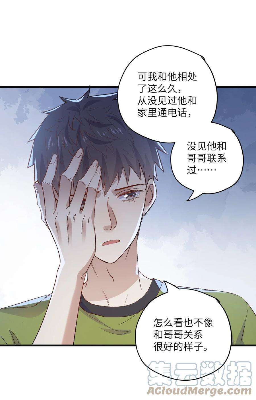 针尖压麦芒ROUND027 等我