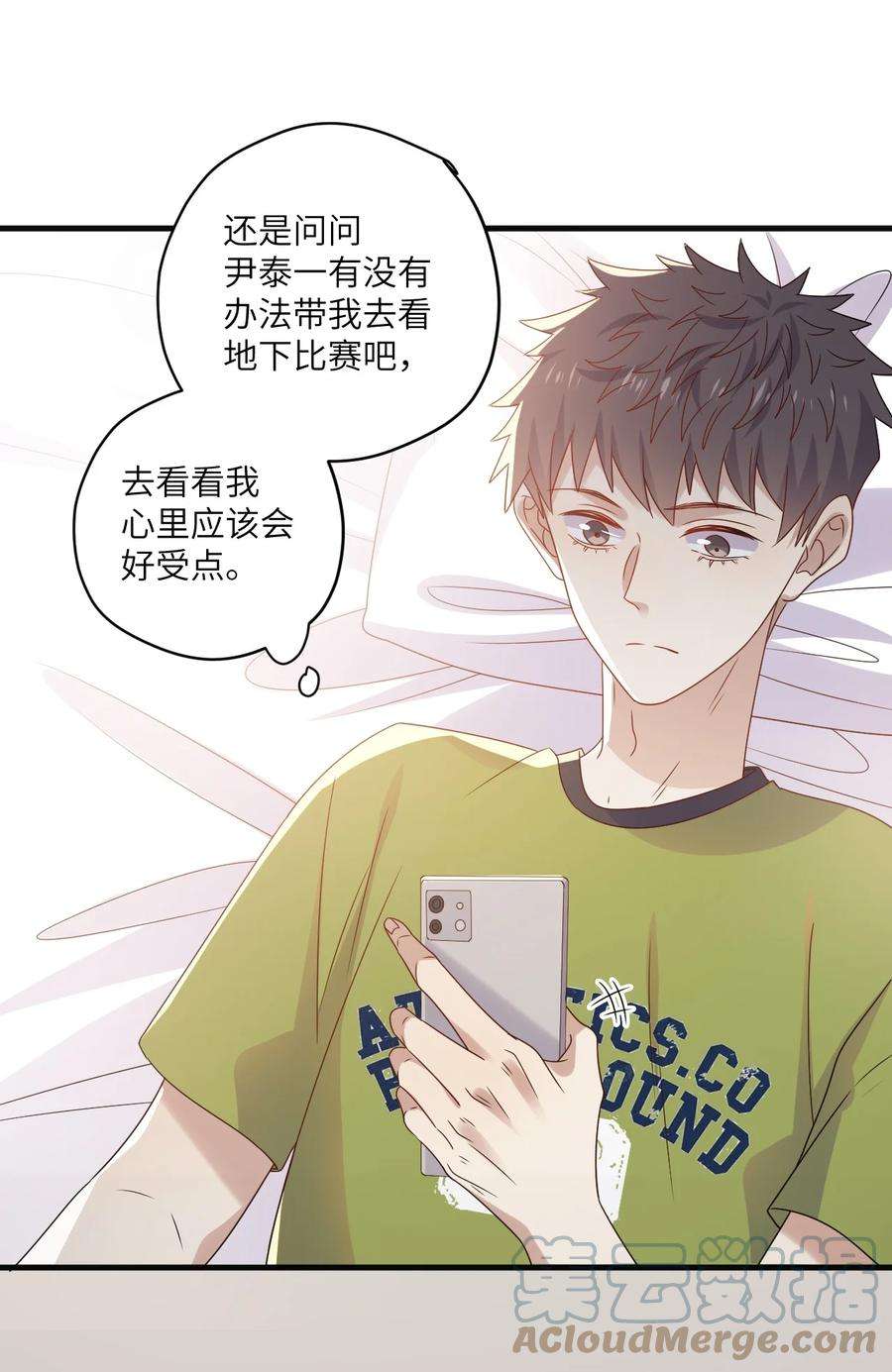 针尖压麦芒ROUND027 等我