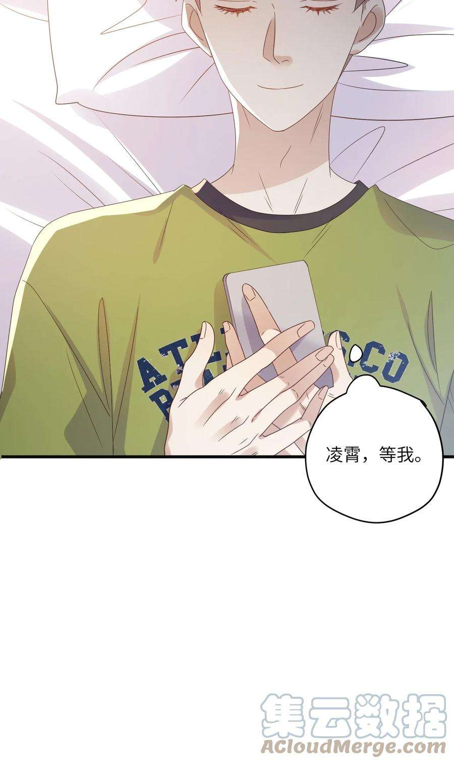 针尖压麦芒ROUND027 等我
