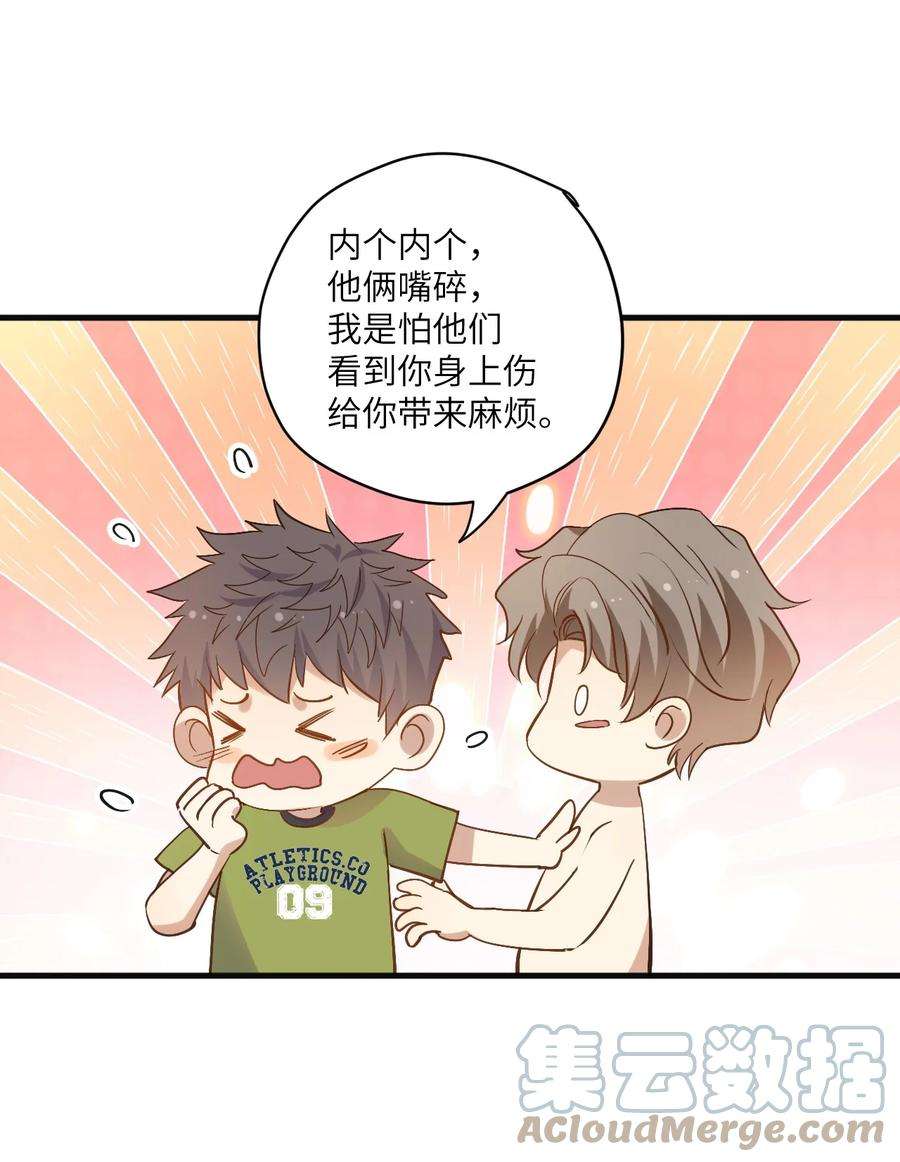 针尖压麦芒ROUND027 等我