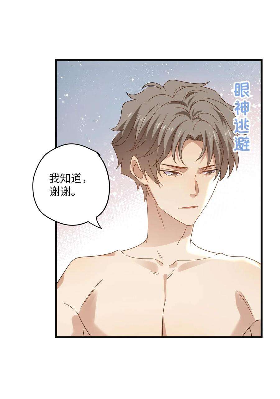 针尖压麦芒ROUND027 等我