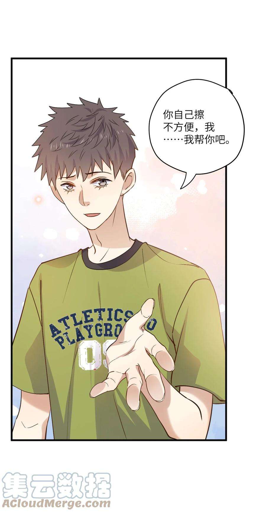 针尖压麦芒ROUND027 等我