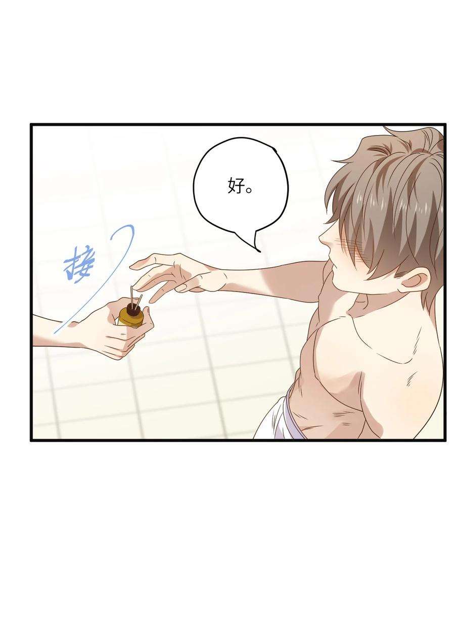 针尖压麦芒ROUND027 等我