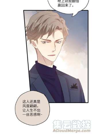 针尖压麦芒ROUND028 我来做你的紧急联络人
