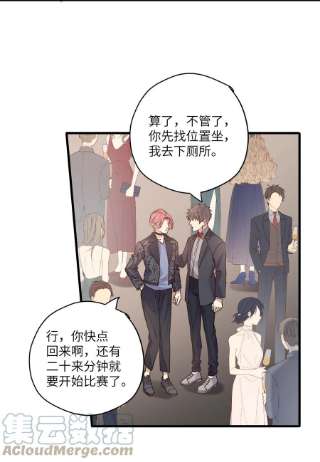 针尖压麦芒ROUND028 我来做你的紧急联络人