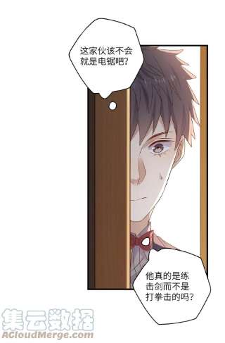 针尖压麦芒ROUND028 我来做你的紧急联络人