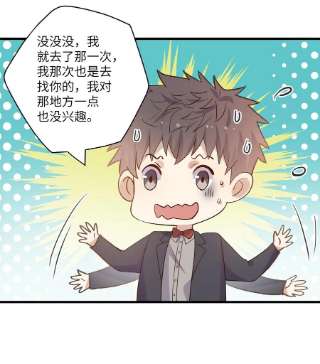 针尖压麦芒ROUND028 我来做你的紧急联络人
