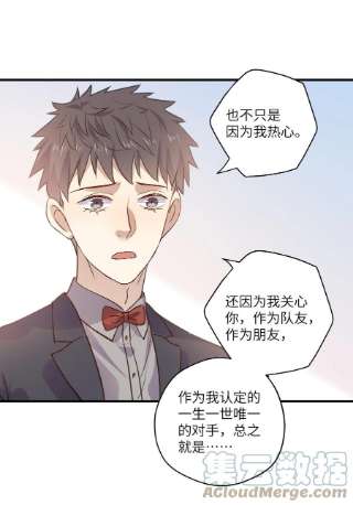 针尖压麦芒ROUND028 我来做你的紧急联络人