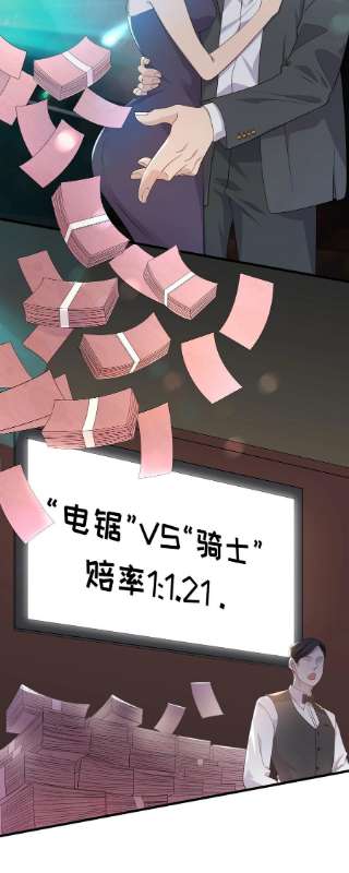 针尖压麦芒ROUND028 我来做你的紧急联络人